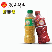 Magic Bait Gold Version Rice 250 gr Bottle Bait Fish Bait Sub-Size Rice Special Effects Little Drug Gear