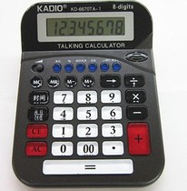 Kadio office business type LCD business gift customer shop three pack office calculator speaker