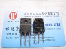 (Wenxinda Electronics)Fast recovery rectifier D85M-009 D85-009 original disassembly parts tested well