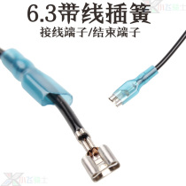 Modified relay connector wire for Yamaha scooter lamp decoration delay long line