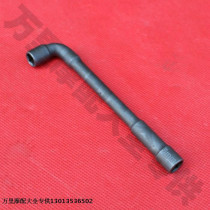 Motorcycle repair and maintenance tools perforated L-type double-head pipe type 7 elbow bend neck bend Rod socket wrench