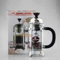 Tiamo 350CC Glass Brewer Method Press Pot Method Type Filter Press Pot Punch Tea Machine Coffee Maker HG2673