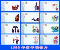 HP 1993 New Years films 12 national version of the zodiac chicken postal postage postcards brand new unused