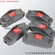 800w Red Headlights 650w FILM AND TV SPOTLIGHT SPECIAL SWITCH FILM AND TV LAMP SWITCH WITH INDICATOR LIGHT SWITCH