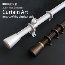 396 Home Elements * Boutique White Double Wire 25MM Window Curtain Rod Fashion Roman Pole Track Single Double Pole Mount