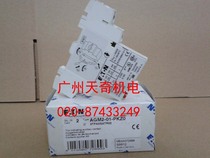 New EATON Eaton Tripping auxiliary contact AGM2-01-PKZ0 AGM2-01-PKZ0