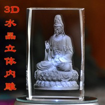  3D three-dimensional crystal Guanyin carving custom lotus Guanshiyin Bodhisattva model decoration Buddha statue fate custom recommendation