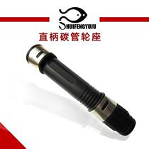 Fishing reel seat tube holder card holder Sea rod fishing wheel card holder plastic sleeve fishing rod base rock Rod DIY modification accessories