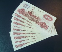 The third set of RMB 1 popular banknotes the third edition of RMB 1 yuan tractor brand new