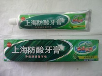Shanghai Anti-Acid Toothpaste Crystal Brilliant Toothpaste Natural Green Tea Fragrant 200g Pack