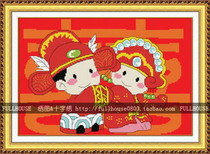 Cross-stitch electronic picture redrawing source file-Golden Jade Liangyuan Chinese wedding chapel festive wedding cartoon