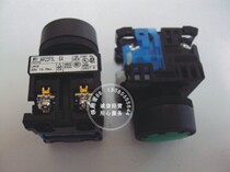 Fuji Round Flat head with LED light with lock button AR22F5L-11E3G R W Y A