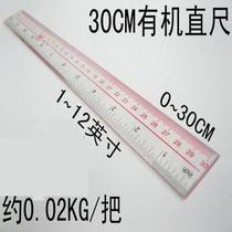 Little Angel 20CM 30CM 40CM plexiglass ruler transparent ruler measuring tool glue Ruler