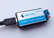 USB to CAN USB-CAN debugger adapter CAN bus analyzer support secondary development