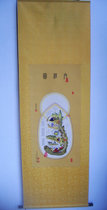 Color internal map (high-definition mounted version of Taoist Qianfeng disciple Xi Chunsheng teacher)