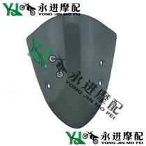 Suitable for Kawasaki Ninja 6N Street Car ER-6n 650 windscreen in front of windshield