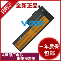 Lenovo IBM ThinkPad X60 battery X61 battery X60S X61S laptop battery