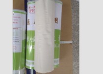 Xu Wei Binding Rubberized Fabric Rubber Cream Anti-Allergy Strong Viscosity 26cm * 500cm Baumnail Medical rubberized fabric film bottom