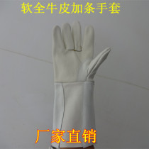 Welder welding over the cover cowhide labor protection wear-resistant anti-cutting anti-scalding puncture thickened real cowhide manufacturers long section