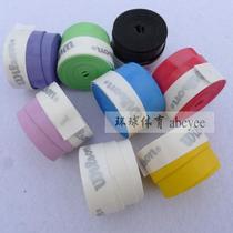 60 free shipping)Wilson Velson matte soft tennis racket special sweat-absorbing tape hand glue