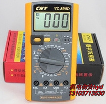 Shenzhen Chengyuan CHY VC890D multimeter high precision digital display multimeter 3-bit half display