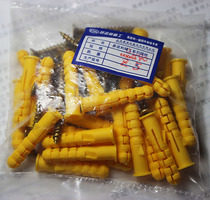 Seiko small yellow croaker plastic expansion screw 6*30 8*40 10 * 50mm high quality large stock