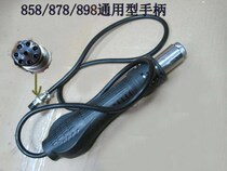 Hot air welding table handle brushless fan hot air gun 858 handle