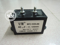 CBB15 welding machine start capacitor 1250V 40UF