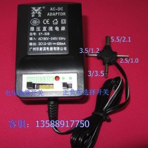 Adjustable power adapter Xinying regulated DC power supply XY-308 309 1 5-12V adjustable-Adjustable