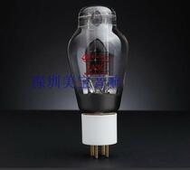 Twilight brand-new white porcelain tube base 2A3C electronic tube original plant pairing