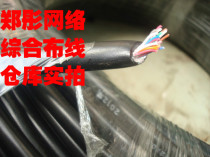 10 pairs of large logarithmic cables 10 pairs of communication cables HYA 10*2*0 5 all copper communication cables