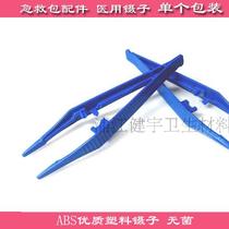 First Aid Accessories Premium Plastic Tweezers First Aid Kits Children Handcrafted Safety Tools Single Fitting Clips