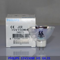 PHILIPS PHILIPS JCR 15V150W 5h instrument bulb long life endoscope cold light source