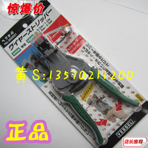Original Japanese VESSEL Japan Weiwei Wire Stripper 300001 3000A Automatic Wire Stripper