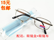 High-grade reading glasses Ultra-light mens and womens reading glasses anti-fatigue glass large frame reading newspaper