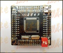 STM32F103VCT6 Small System Board CORE BOARD DEVELOPMENT BOARD EEPOM NAND FLASH
