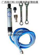 Taiwan AWINDEN pneumatic air grinding pen engraving pen can be used tungsten steel knife Wening WG-035 quality assurance