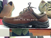 Lijiang Jade Dragon Leather Shoes Casual Leather Shoes --- 2013 New-Comfort Handmade Money-Outdoor