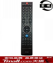  Chuangwei 3D LCD TV Remote YK-76JO Universal YK-76HO YK-76HR