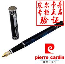 Pilkardin pen Neptune pen 18K pen 18K pen tip German import Constellation design upscale pen