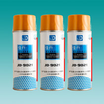 Canon JD-9021 plastic surface cleaning agent environmental cleanser plastic surface cleanser light brightener