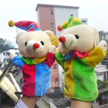 Q Edition Clown Bear Teddy Bear Teddy Bear Hand Puppet Toys Children Early Parent-child Game Cognitive Props