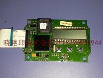 German burkert Pod 1067 LCD screen control module (burket1067 repair package)