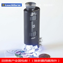 **German light tower brand PM02--60 ~ 100 times stamp coin pocket magnifying glass (original)