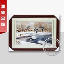 Zhengzong Xiang Embroidery Finished Product Decoration Painting Embroidery Boutique Winter Scenery White Snow-capped Handicraft Items Living Room Hanging Painting