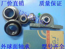 Bearing UC201 UC202 UC203 UC204 UC205 UC206 UC207 UC208 UC209