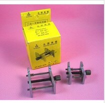 Table repair tool open table seat size set