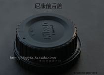 Nikon body cover lens back cover front cover set Nikon lens back cover L-R2 dustproof and waterproof cover