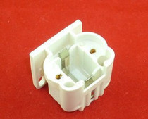 H tube base Plug-in lamp holder Plug-in lamp foot 2-pin plug-in lamp holder Desk lamp lamp holder