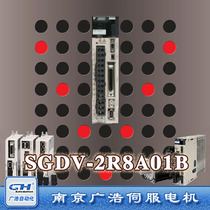 SGDV-2R8A01B power 400W Ankawa servo motor motor motor control drive SGDV-2R8A01B